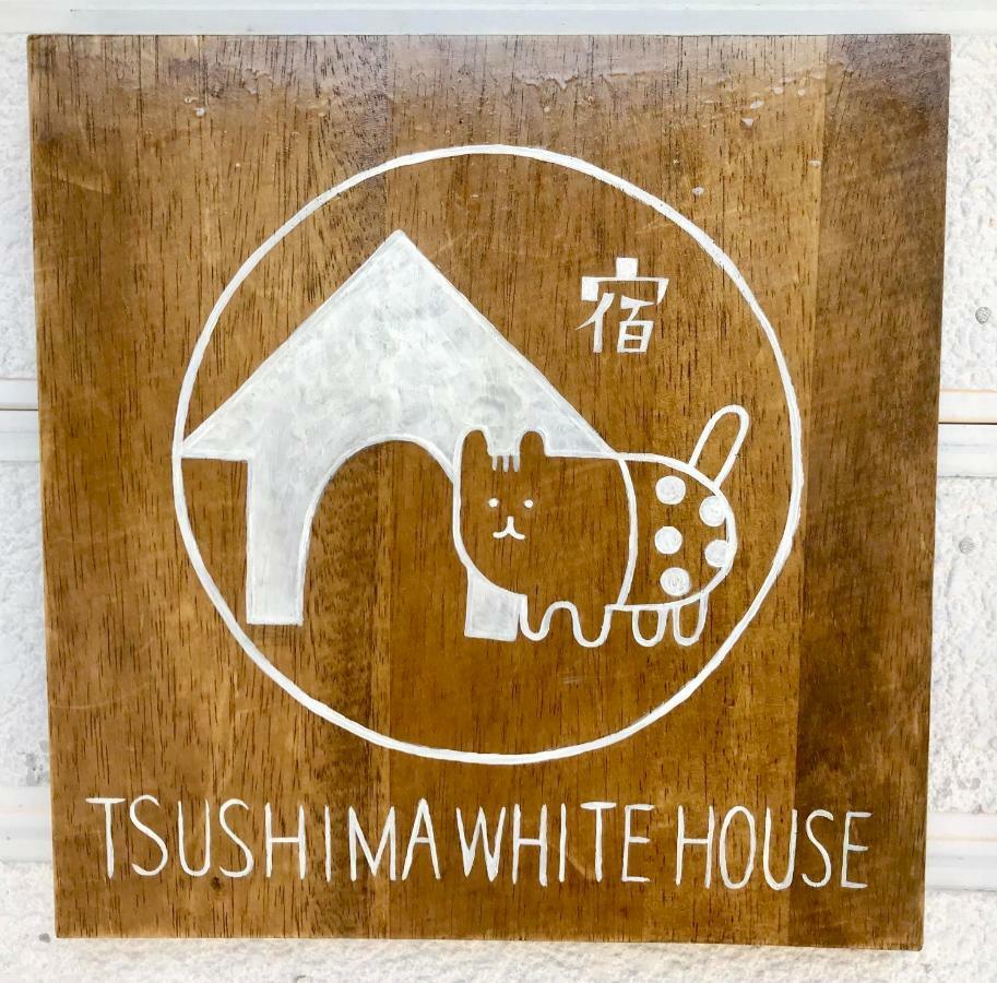 Tsushima White House Bed & Breakfast Exterior photo